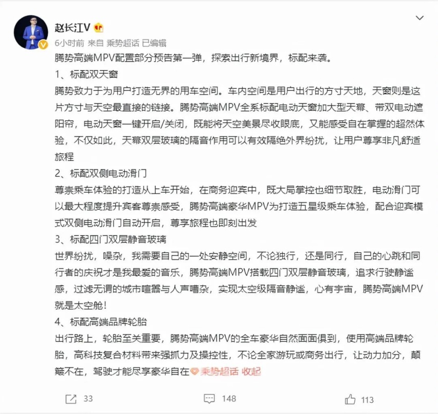 长安欧尚帮车主重回油价7元的时代…丨今日车闻