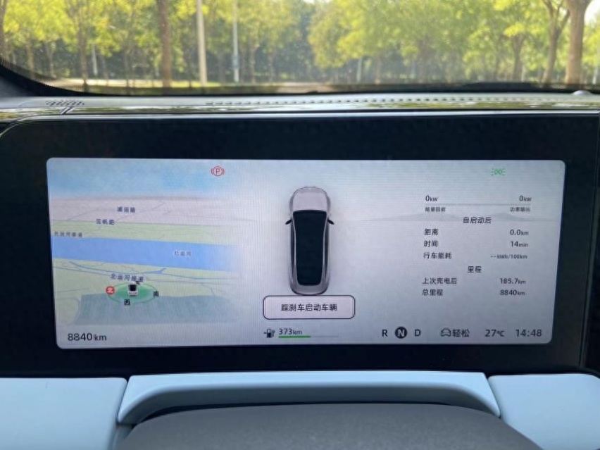 15万的C级车能给你什么?体验零跑C01