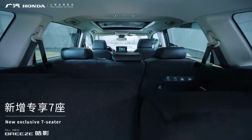越级实力不止于大！全新一代皓影上市，三大提升18.59万起售