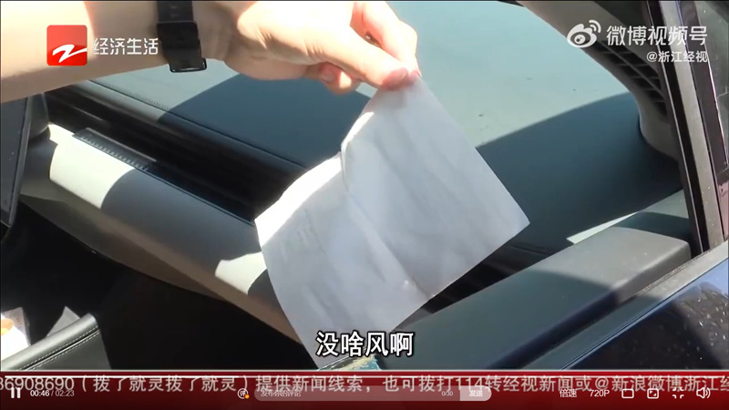 刚买的极氪007空调就坏了！车主可以要求退车吗？