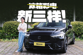 比冰箱彩电还重要？选车，还得看这三样！