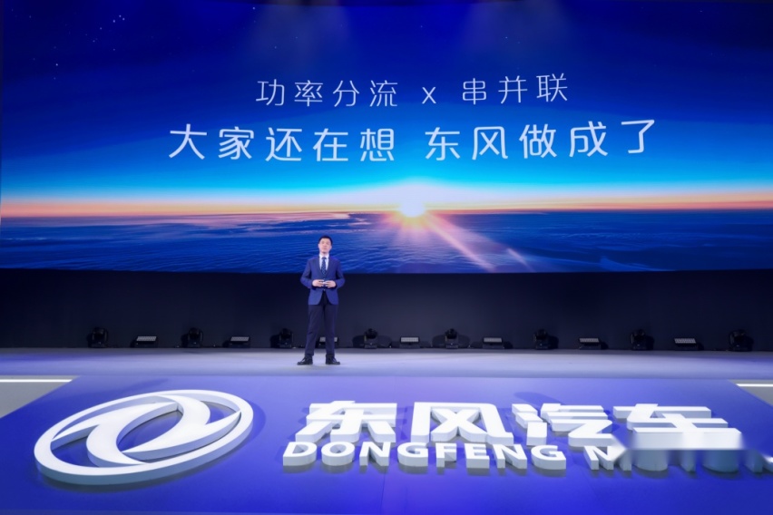 东风风神L7震撼登场，马赫电混PHREV技术引领行业革新