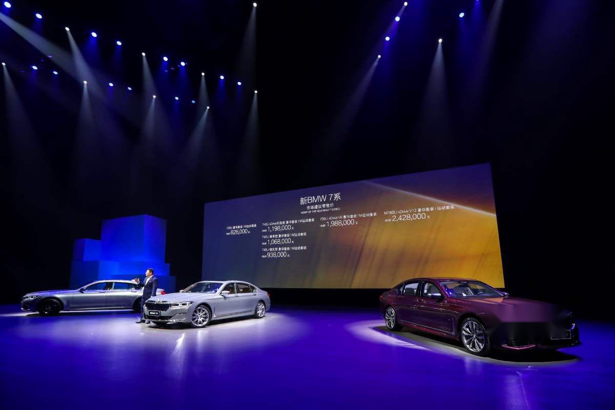 开宝马坐宝马 新BMW 7系开辟现代豪华新境