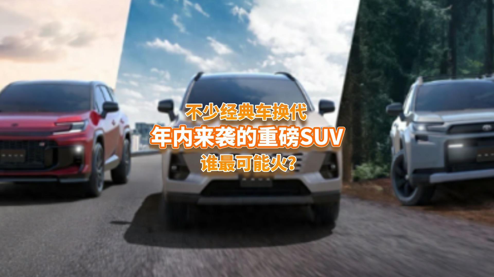 �ذ��ò�߀�ں��^�������һ��SUV���u���н���܇�Q���l�ܻ�