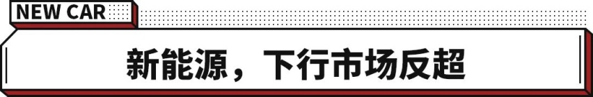10月轿车销量出炉，轩逸再次碾压同级，英朗杀进前五！