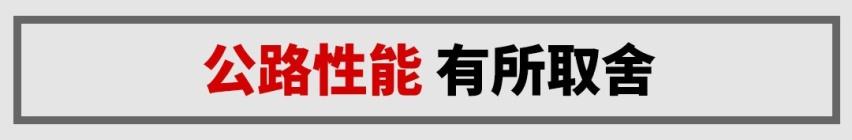 原厂就能出去野，这台实用国产车完爆进口SUV！