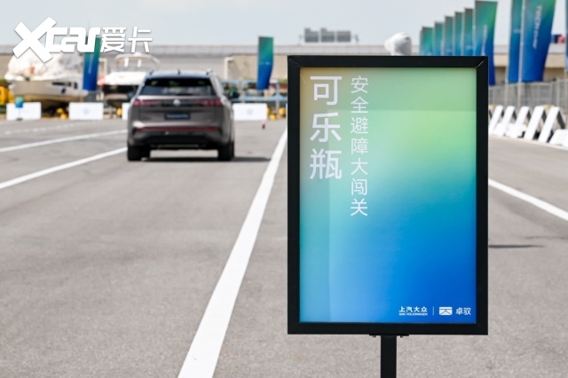 卓驭赋能上汽大众Pro家族：燃油车辅助驾驶再上新台阶
