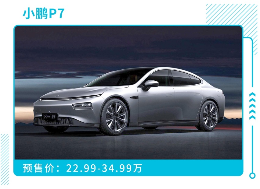 最低20万元起的这四款续航600km+的纯电动车，大家都说好