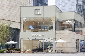 极氪中心丨杭州星耀中心店正式开业——纯电智慧，谱写生活新风貌