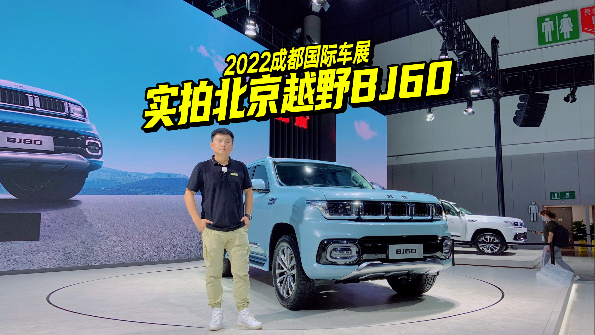 2022�ɶ�܇չ����(sh��)�Ľ��x����BJ60���ڿƼ����̹��500������