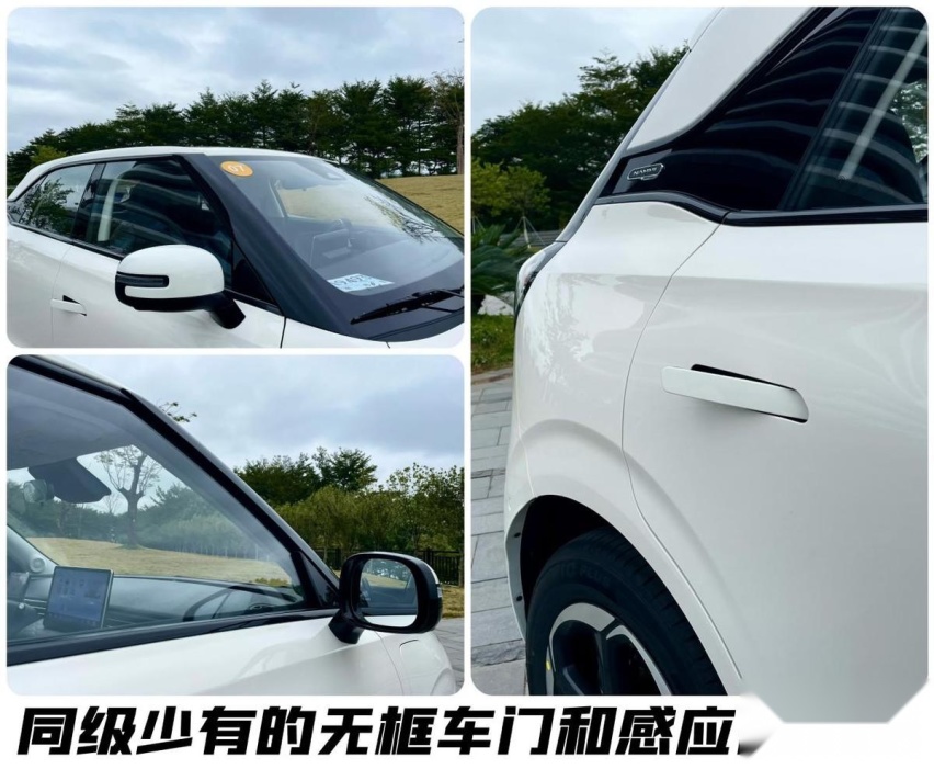试驾纳米01：谁说国民车不能精致？四大杀手锏打造纯电模范生