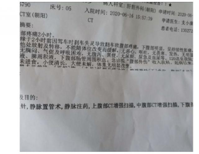 特斯拉翻车自燃  车主称：车辆自动提速至127km/h