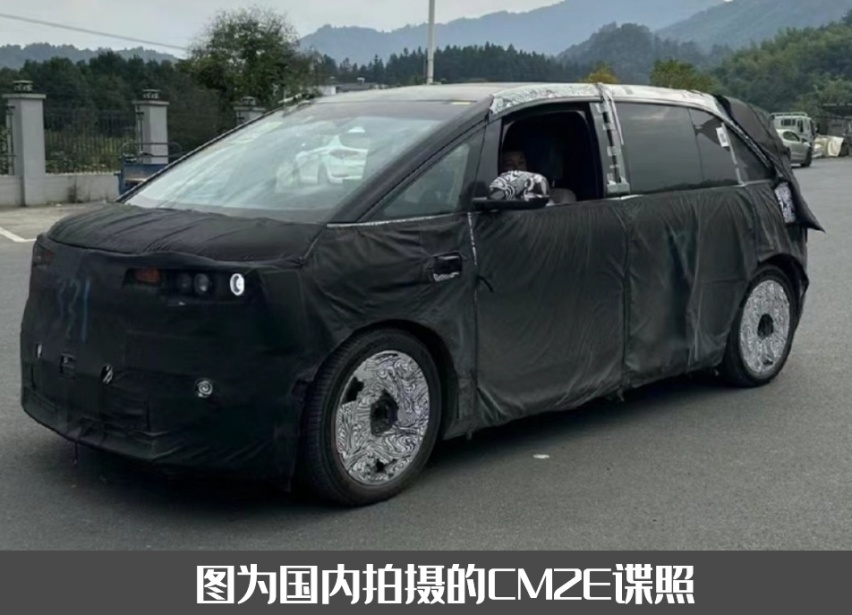 极氪CM2E谍照曝光，定位紧凑型MPV，无B柱+对开侧滑门