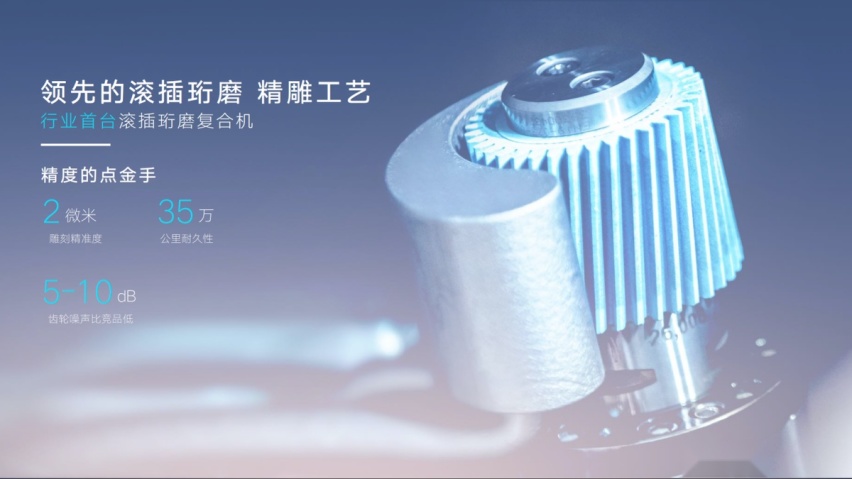 星越L雷神Hi·X油电混动预售，全球混动领域的“YYDS”