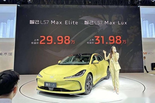 智己LS7新增Max版车型！中大型SUV限时29.98万元起