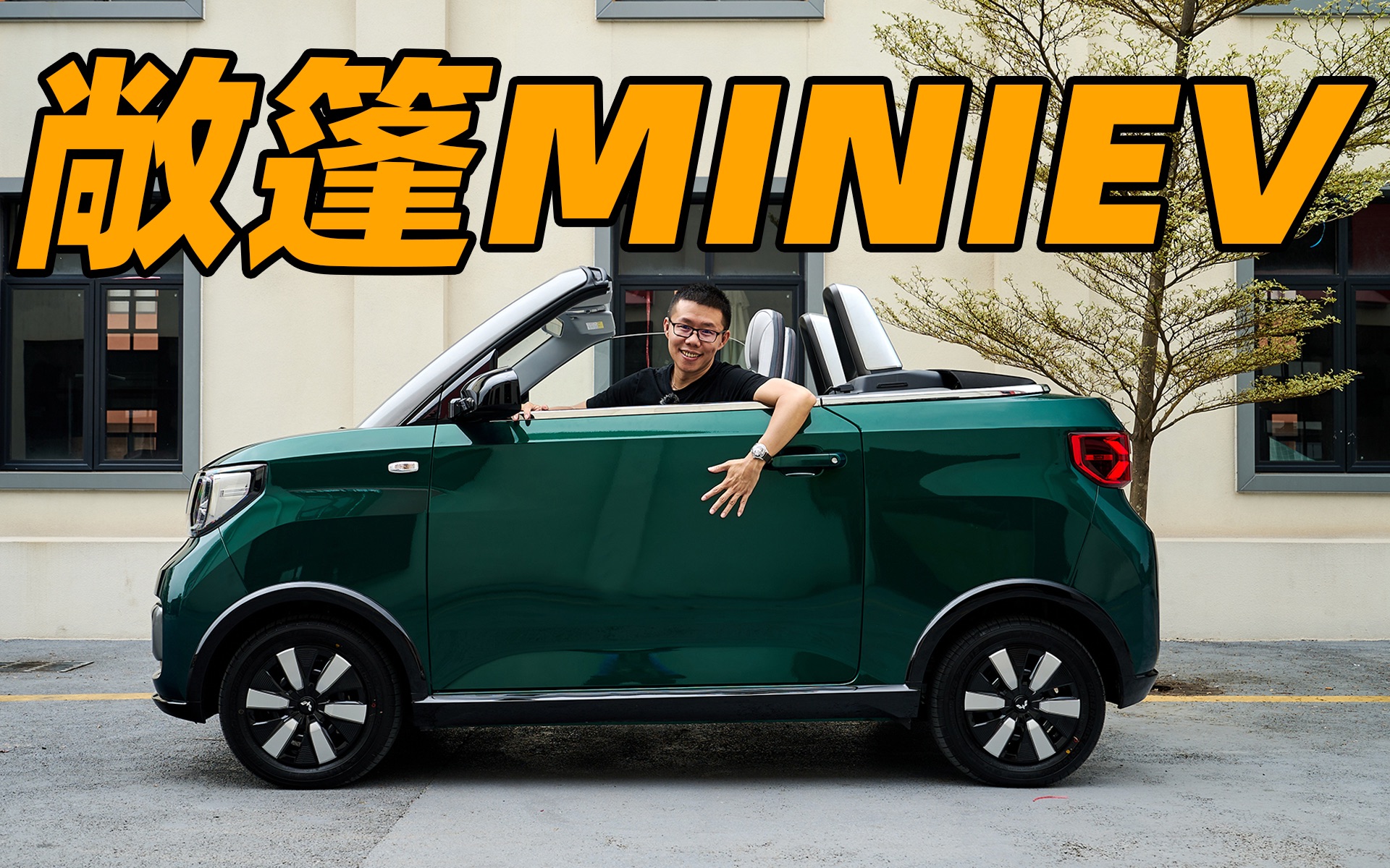 YYPԇ�{������MINIEV����棬�Ǽ�Ԓ߀��ЦԒ��