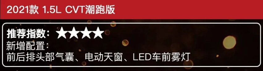 8.18万起，提供双外观可选的“平民超跑”，第四代飞度怎么选
