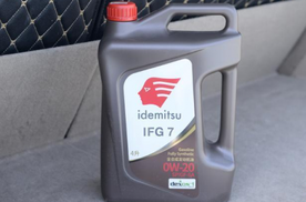 出光IFG7润滑油：百年历史与低粘度润滑油的应用与发展