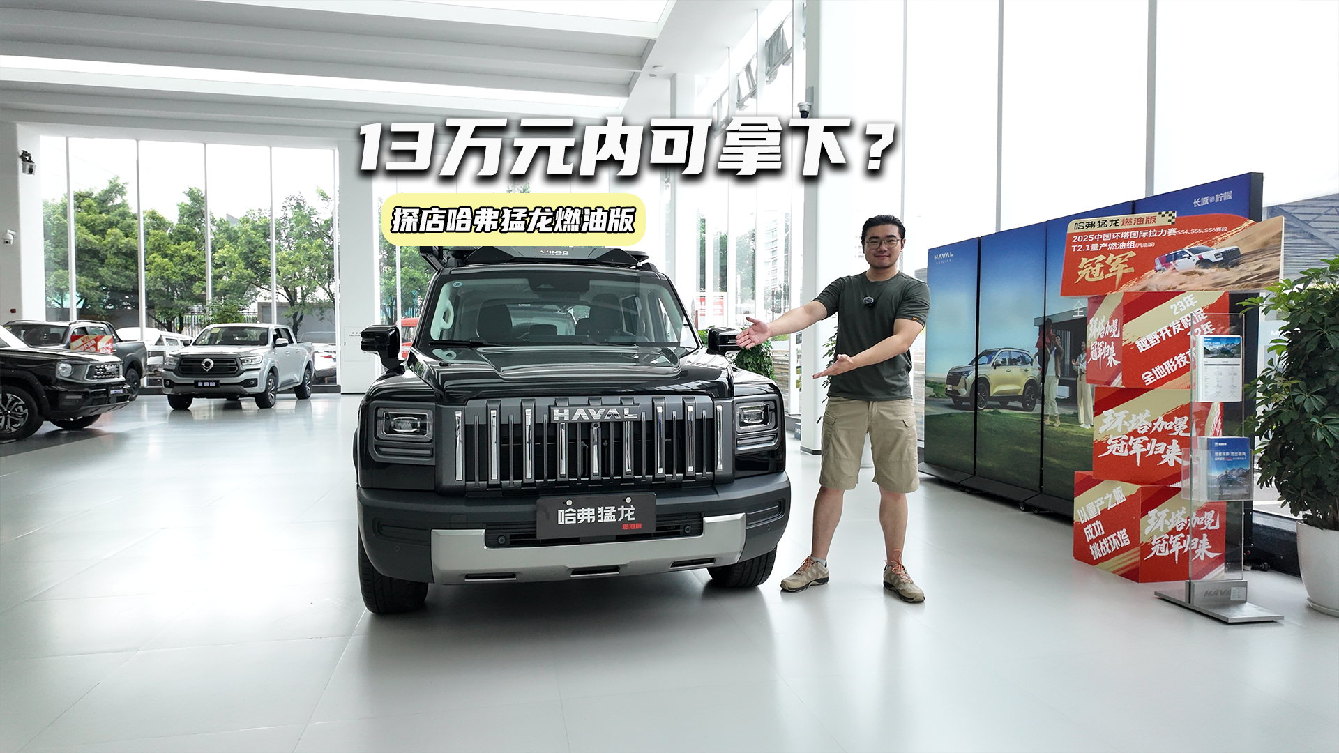 ̽ȼͰ棺2.0T߹+Cе(q)13fԪ(ni)£