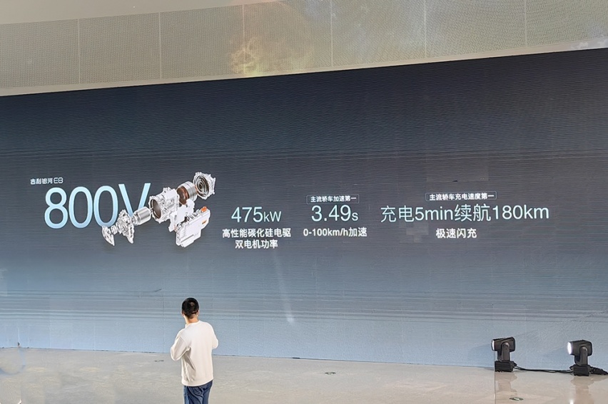 售17.58万起，零百加速3秒级，吉利银河E8重庆区域上市