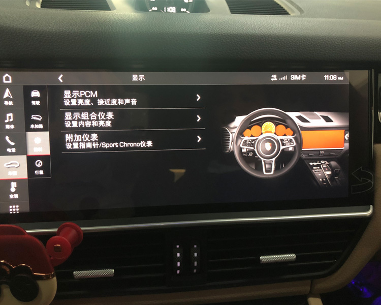 保时捷卡宴升级柏林之声音响，几何矩阵大灯，秒表案例集锦