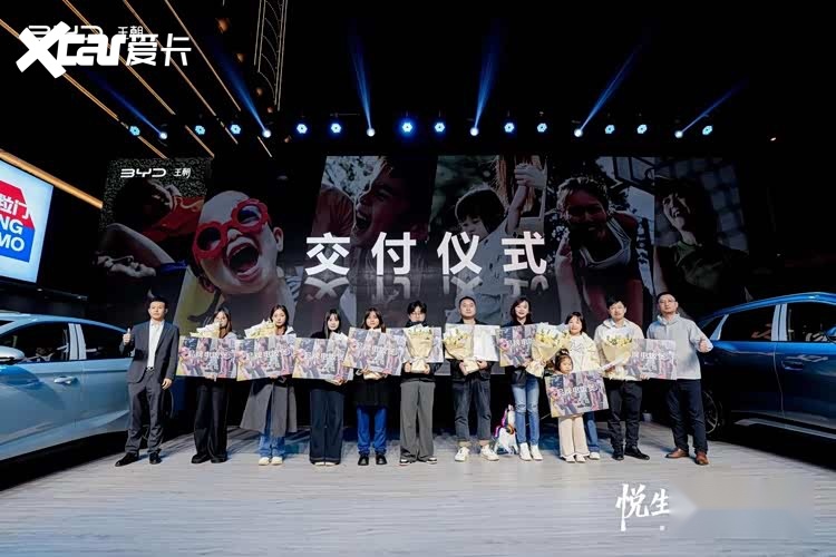 秦宋家族全新进阶，比亚迪秦L/宋L/宋Pro 2026款长沙驭新上市