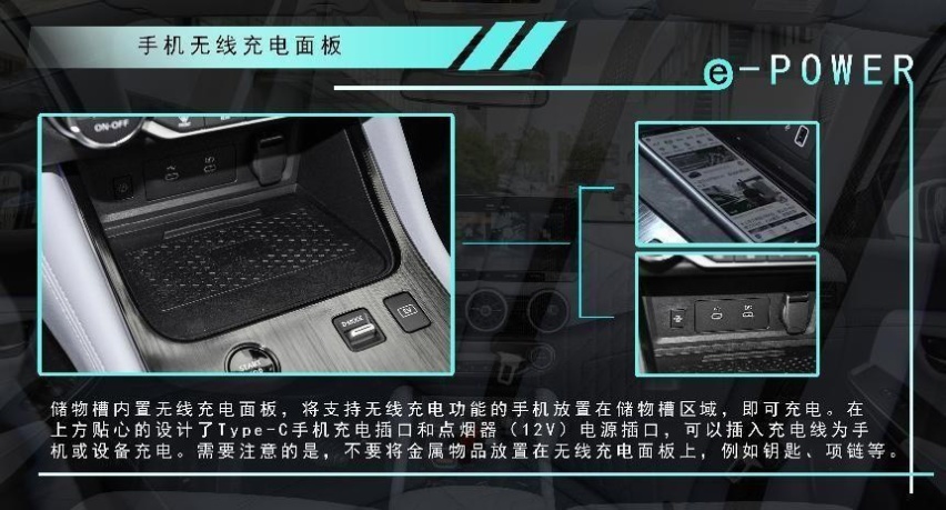 深度解读超混电驱轩逸，超智联+PropILot超智驾，顶配售价17.4