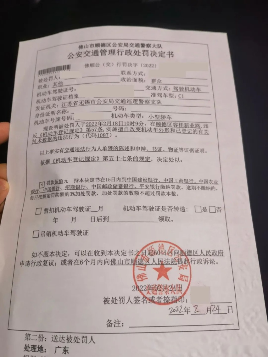 宽体姿态风雷克萨斯GS300，8张1087也不能阻挡我玩车的心