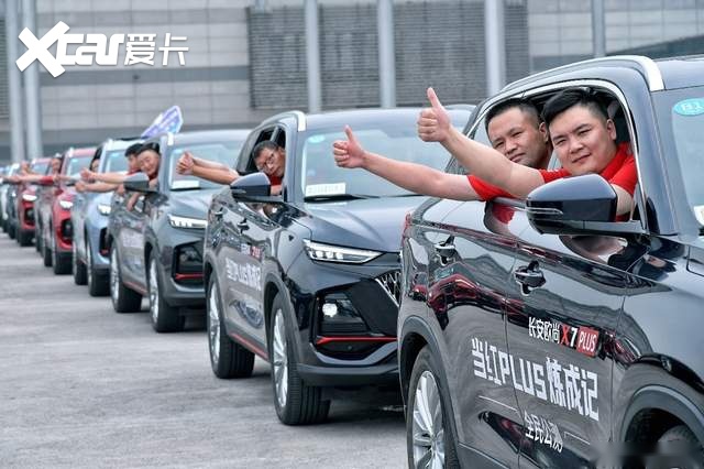 等车，谁怕谁？长安欧尚奉上2888元新春等车红包