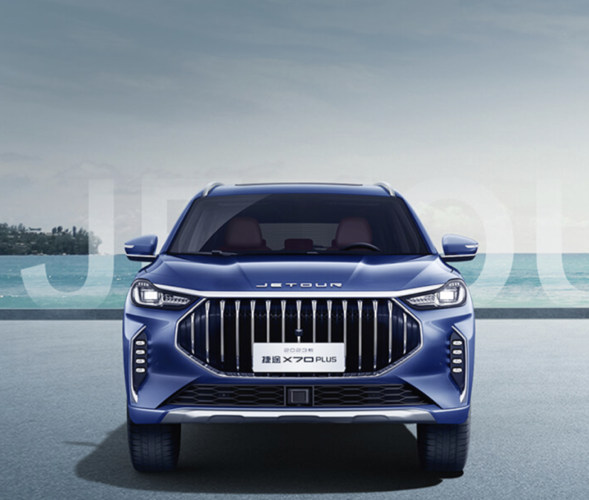 良心大7座SUV！比哈弗H6更帅气，捷途X70PLUS教你选