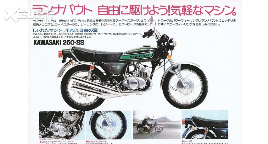 三缸寡妇制造机：川崎Mach I 250SS