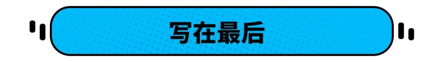 6万多就能落地，8万多配自动驾驶，新宝骏再出神车！