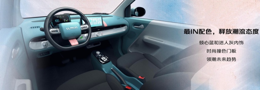 宏光MINI EV的对手：续航210km，长安LUMIN明天上市，价格会是？