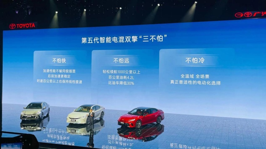 价格战蔓延到B级车！全新第9代凯美瑞混动17.98万元起！