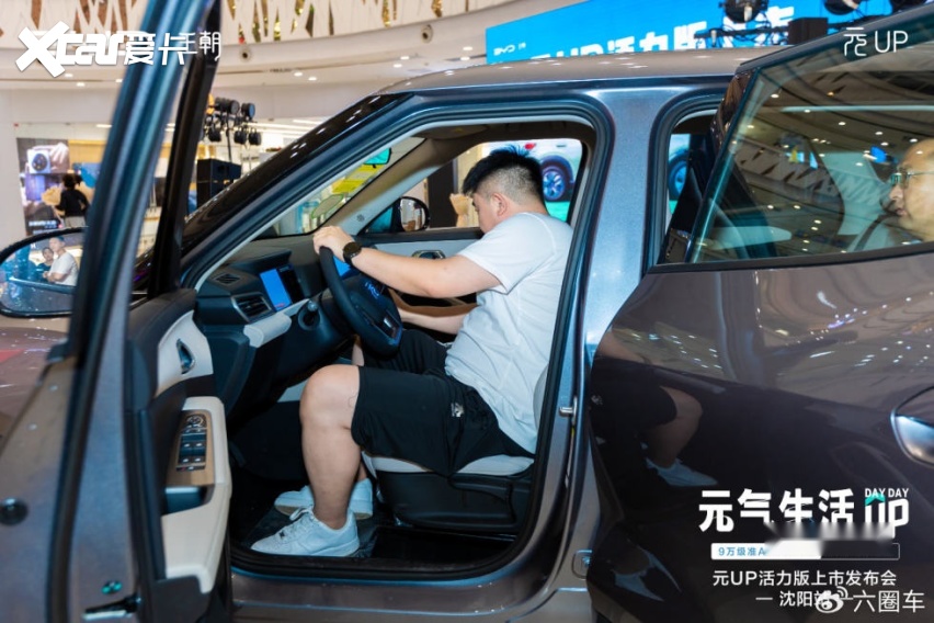 家庭增购首选，元UP 加推401KM活力版，售价9.98万元！