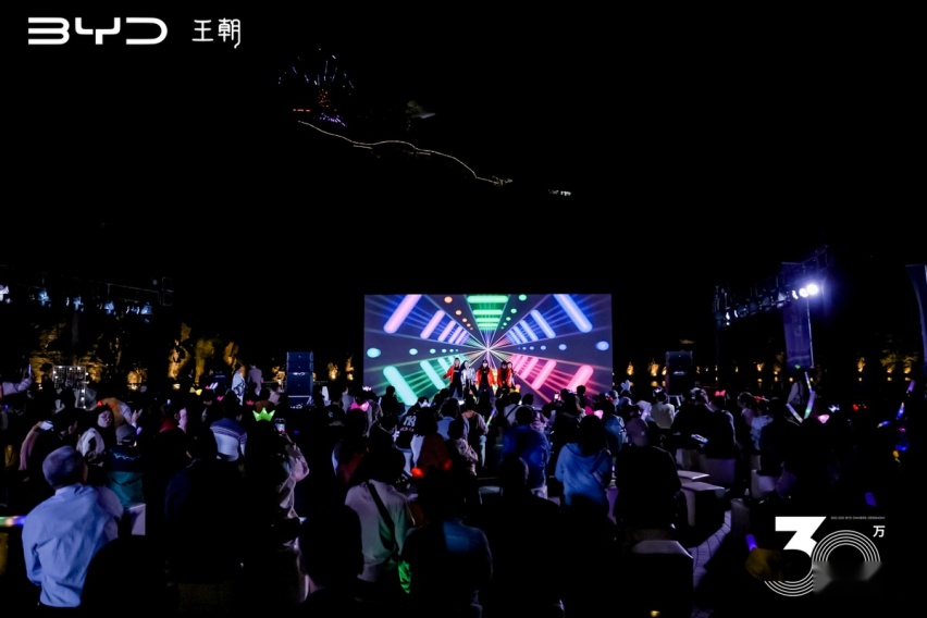 “美好不止三十万 星耀沪城”比亚迪车主臻享之夜，温情落幕