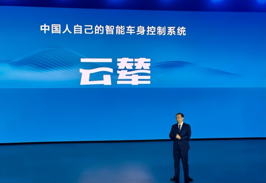 中国人自己的智能车身控制系统来了！比亚迪云辇系统正式发布