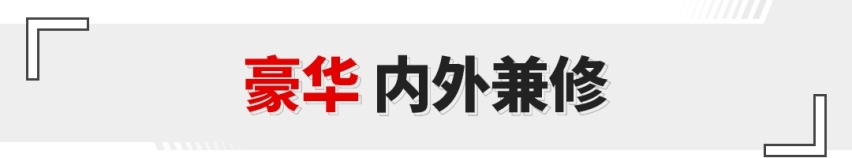 奔驰顶流轿车！这新车搭3.0T插混 尾部造型一言难尽？