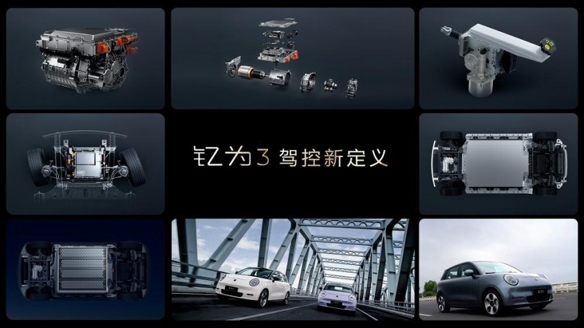 终极技术铸就终极产品！钇为3全球上市 8.99万元起售