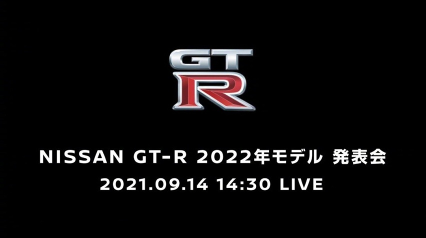 新款GT-R正式发布！起售仅63万人民币，东瀛战神迎来换新！
