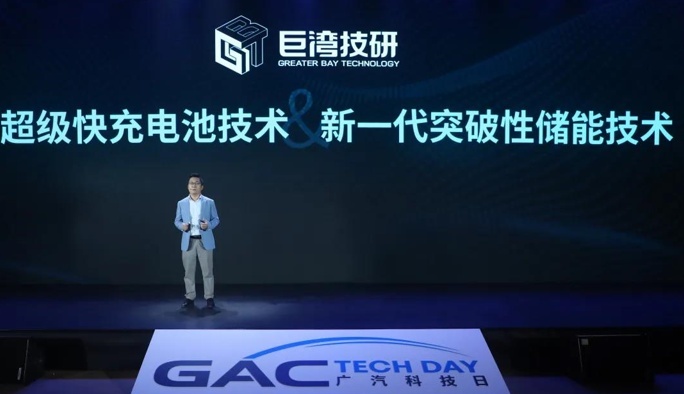 广汽埃安全系换装“史诗级新皮肤”，王者新姿态Carry 全场