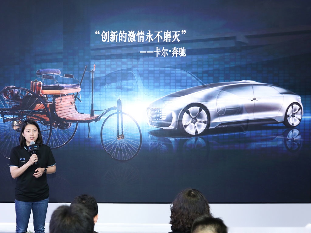 在未来，光有“5G”还不够，你还需要有一台奔驰EQ系列的车