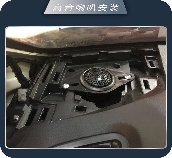 济南77斯巴鲁傲虎汽车音响改装卓梦 音乐在路上