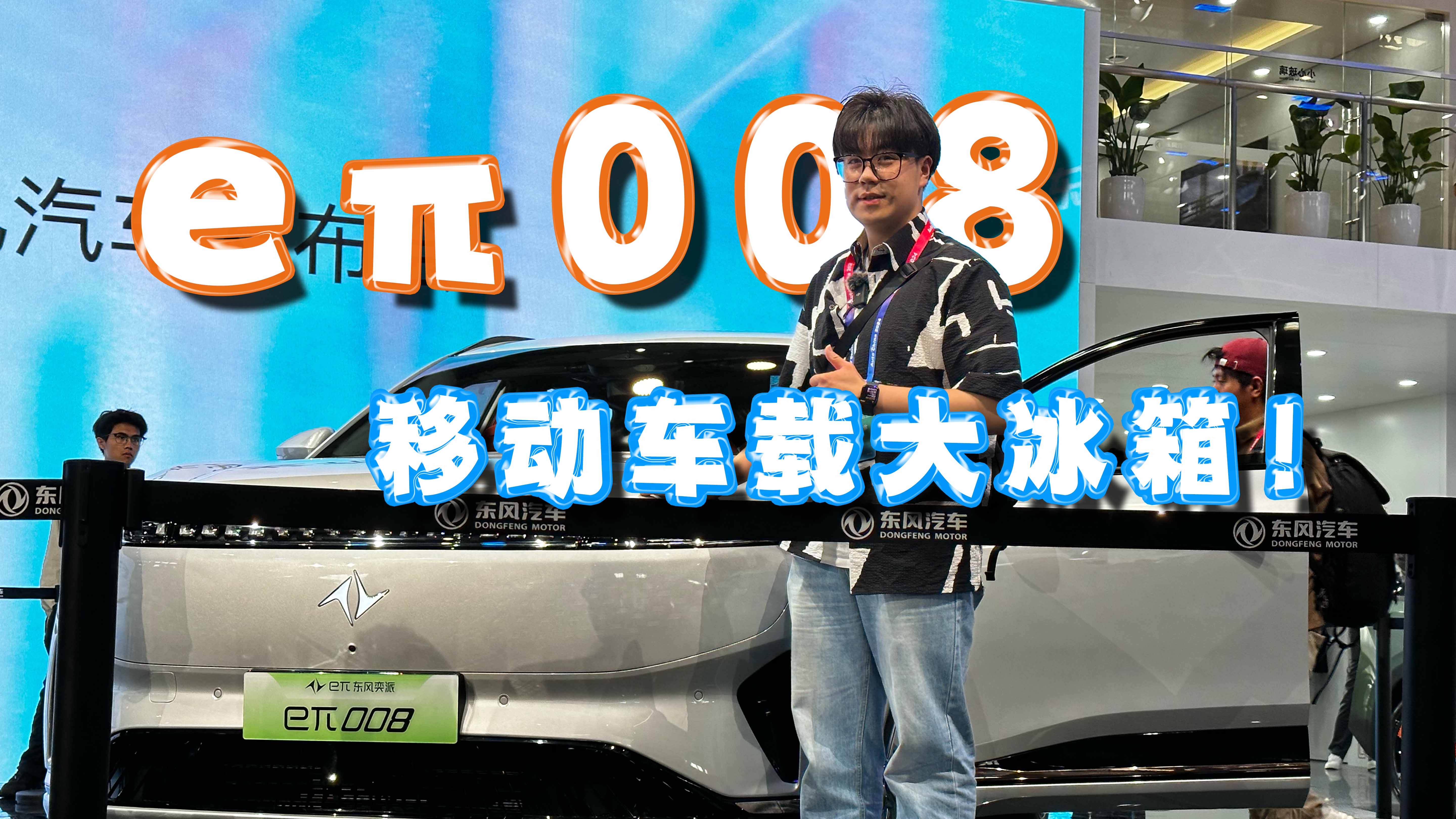 e��008 ����܇�d�ƄӴ�����O��