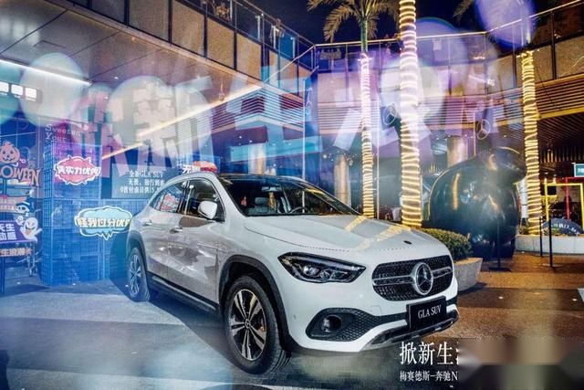 还是奔驰会玩！带福州车友看LOL总决赛、Coser秀