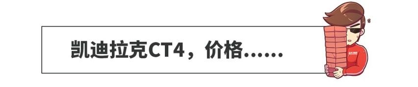 大号凯美瑞连20万都不用了？越便宜越爽，没毛病！
