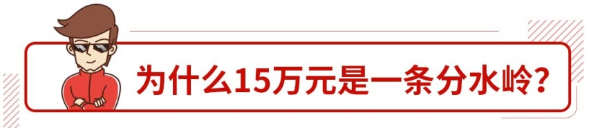 15万以上只看合资车？选这几款精品国产SUV错不了！