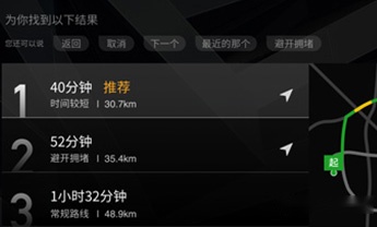 郭晶晶三胎后现身 或许缺一台东风AX7的宝宝模式？