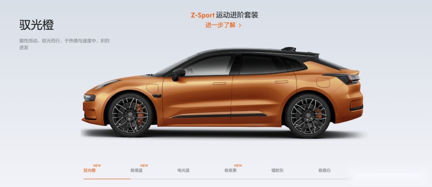140kWh麒麟电池，续航达1032km！2023款极氪001上市30