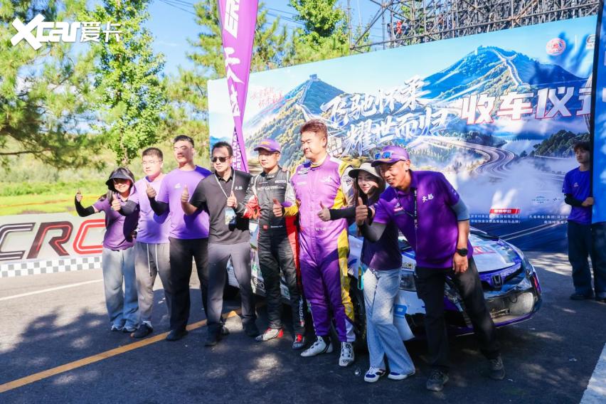 CRC怀柔落幕：徐俊登顶德安KBT赢队赛 领克拉力挑战赛顺利首航